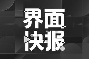 kaiyun网站iOS截图2